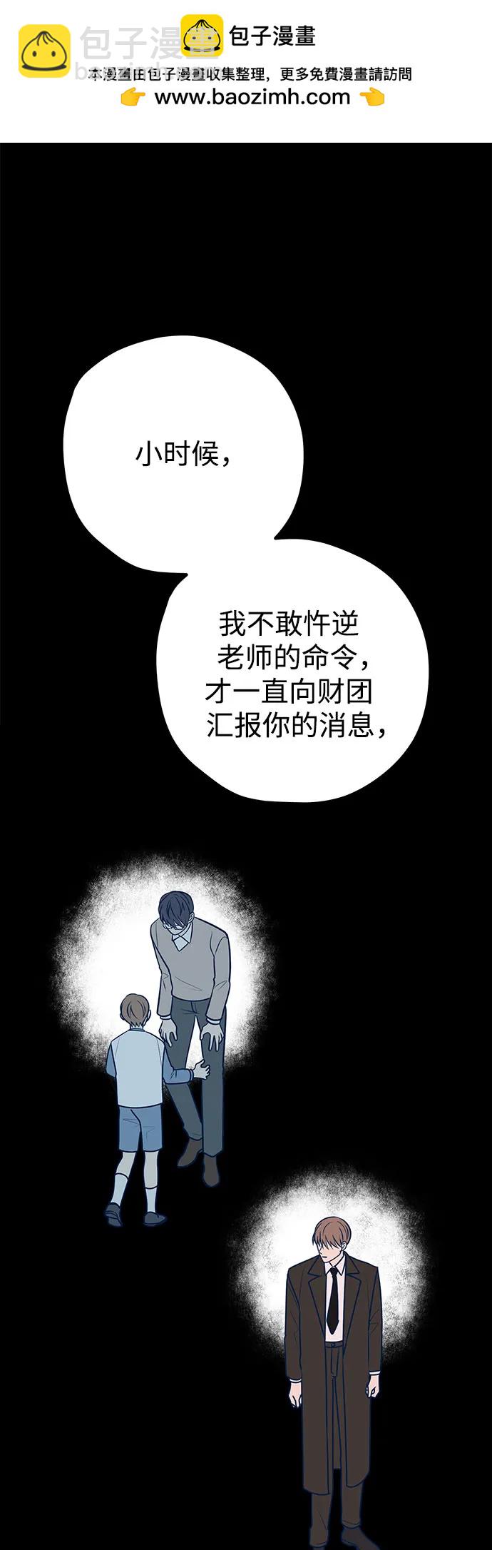 第63话29