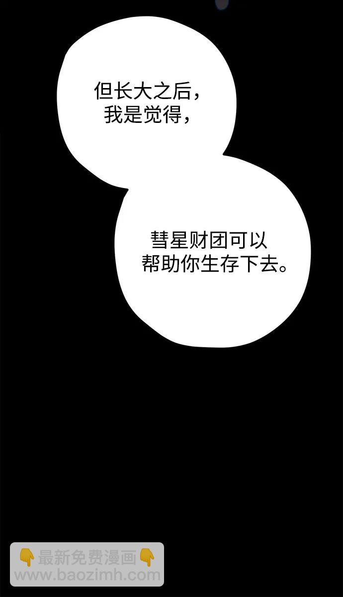 第63话30