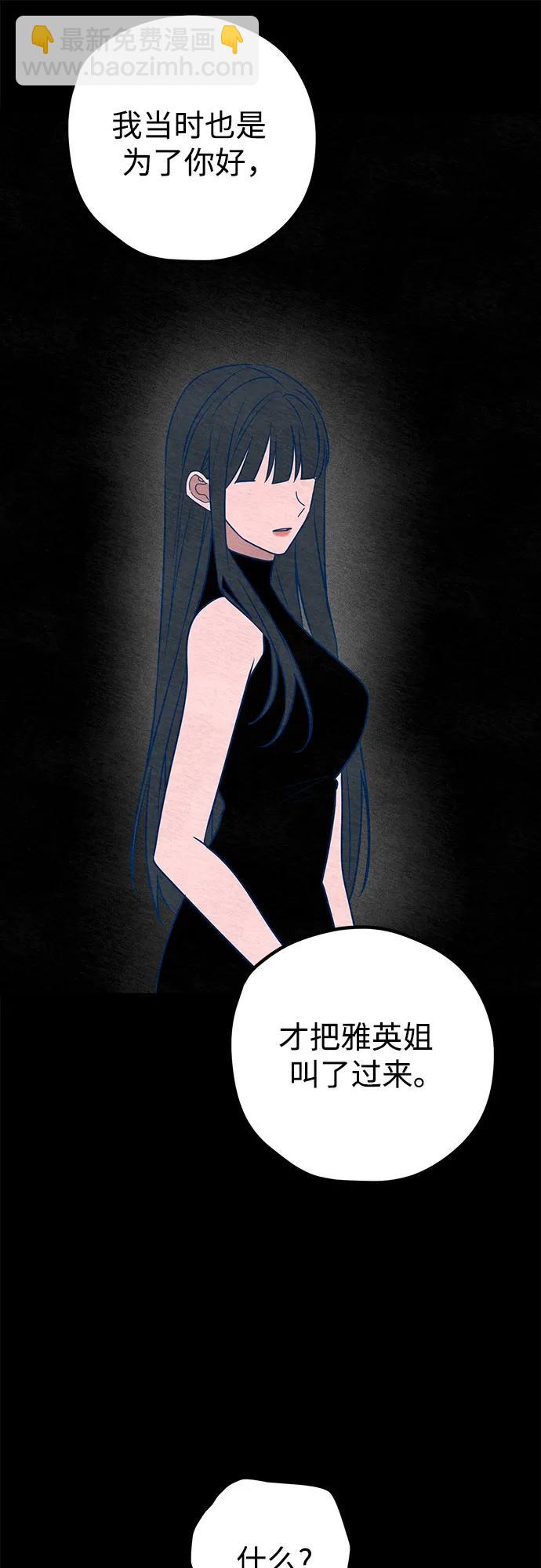 第63话31