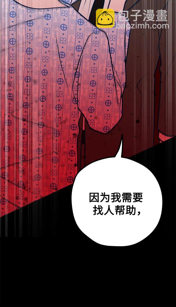 第63话35