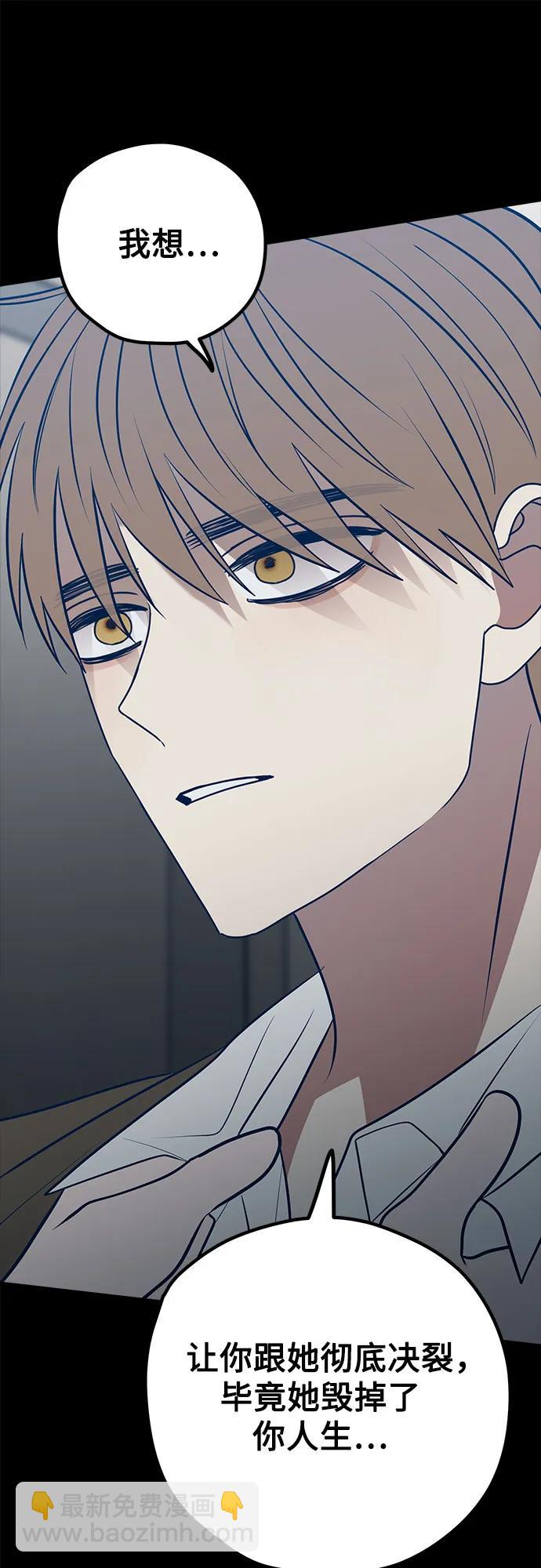 第63话36