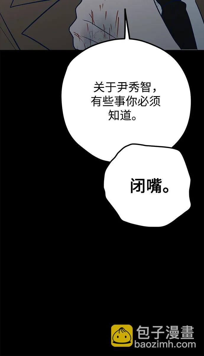 第63话40