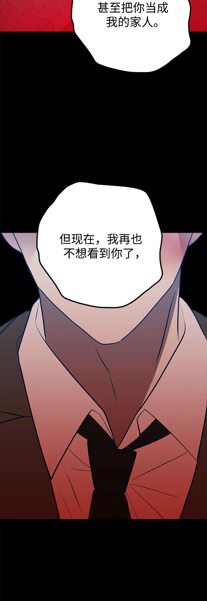 第63话42