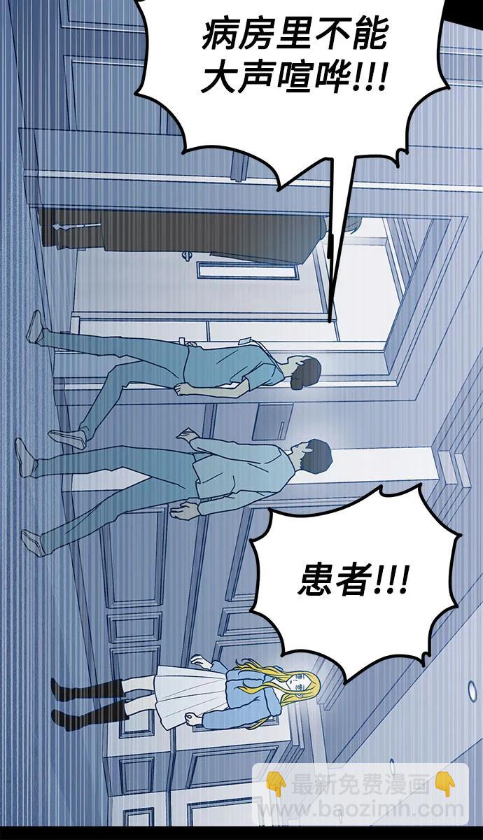 第63话45