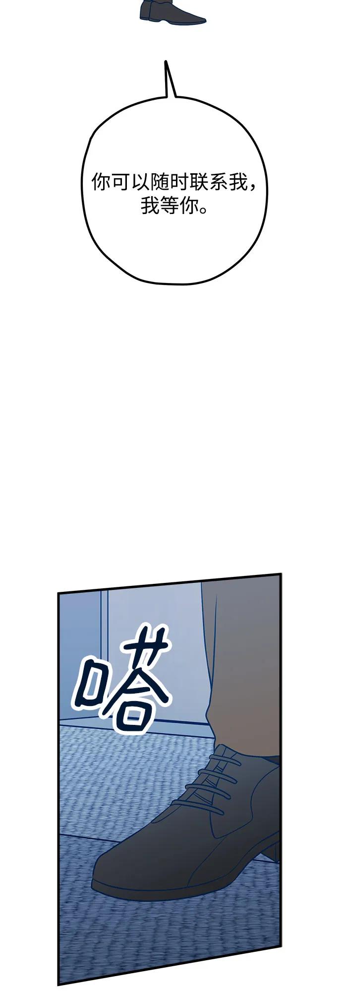 第63话51