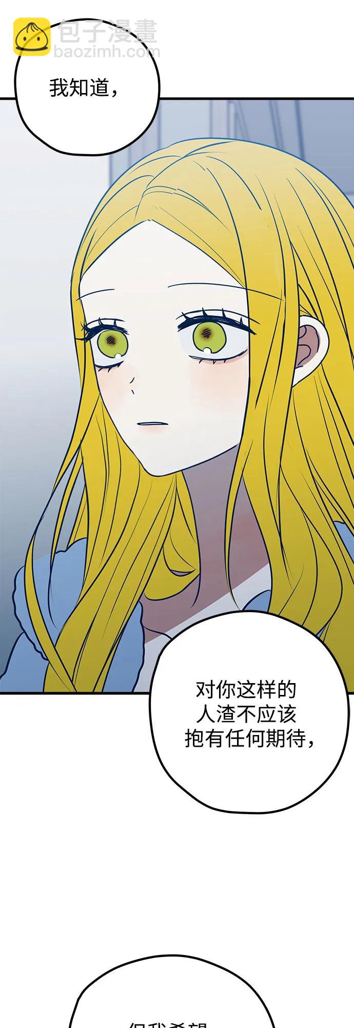 第63话55