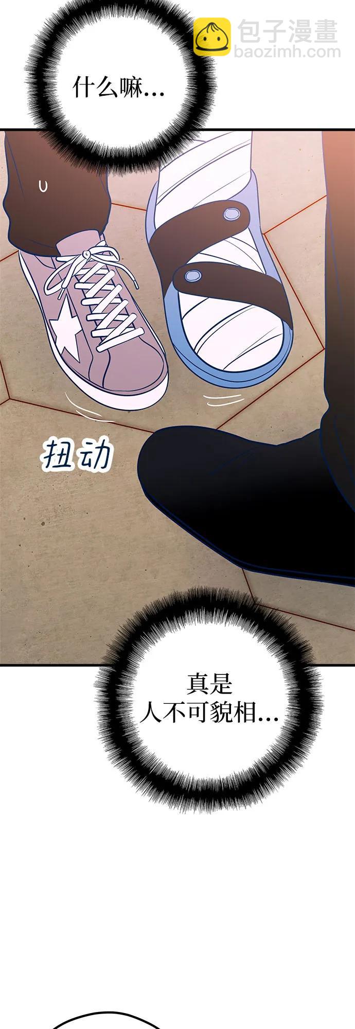 第63话7