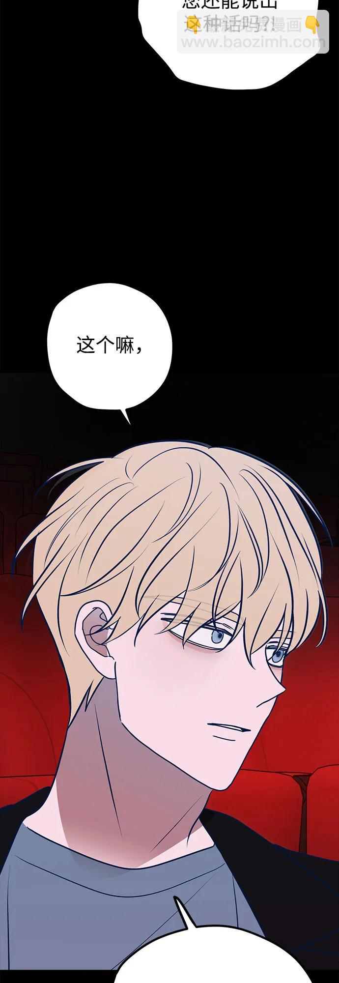 第63话71