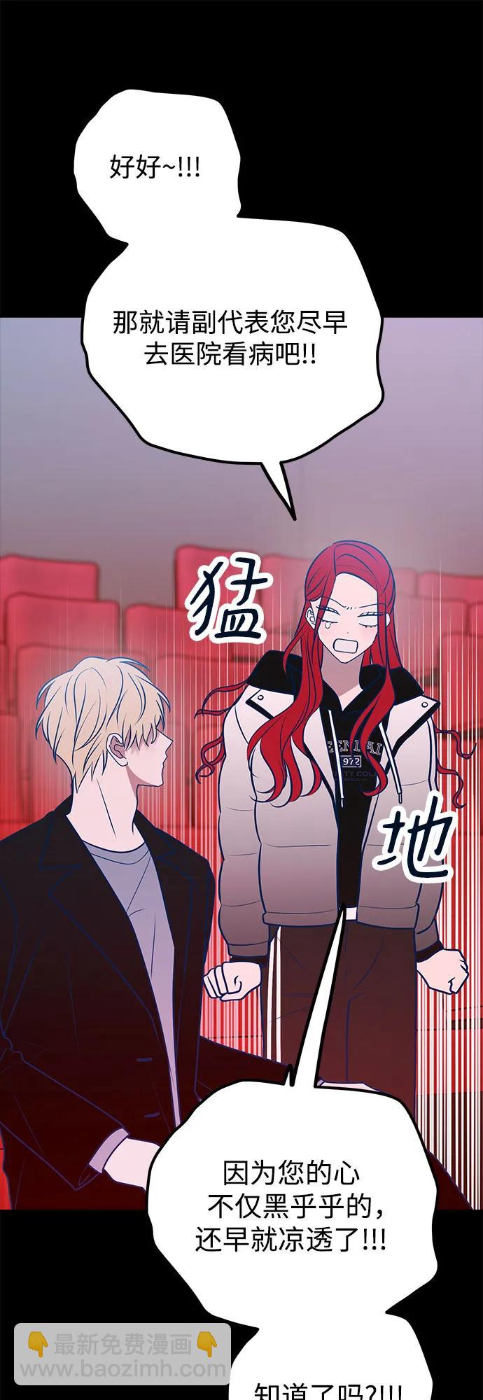 第63话75