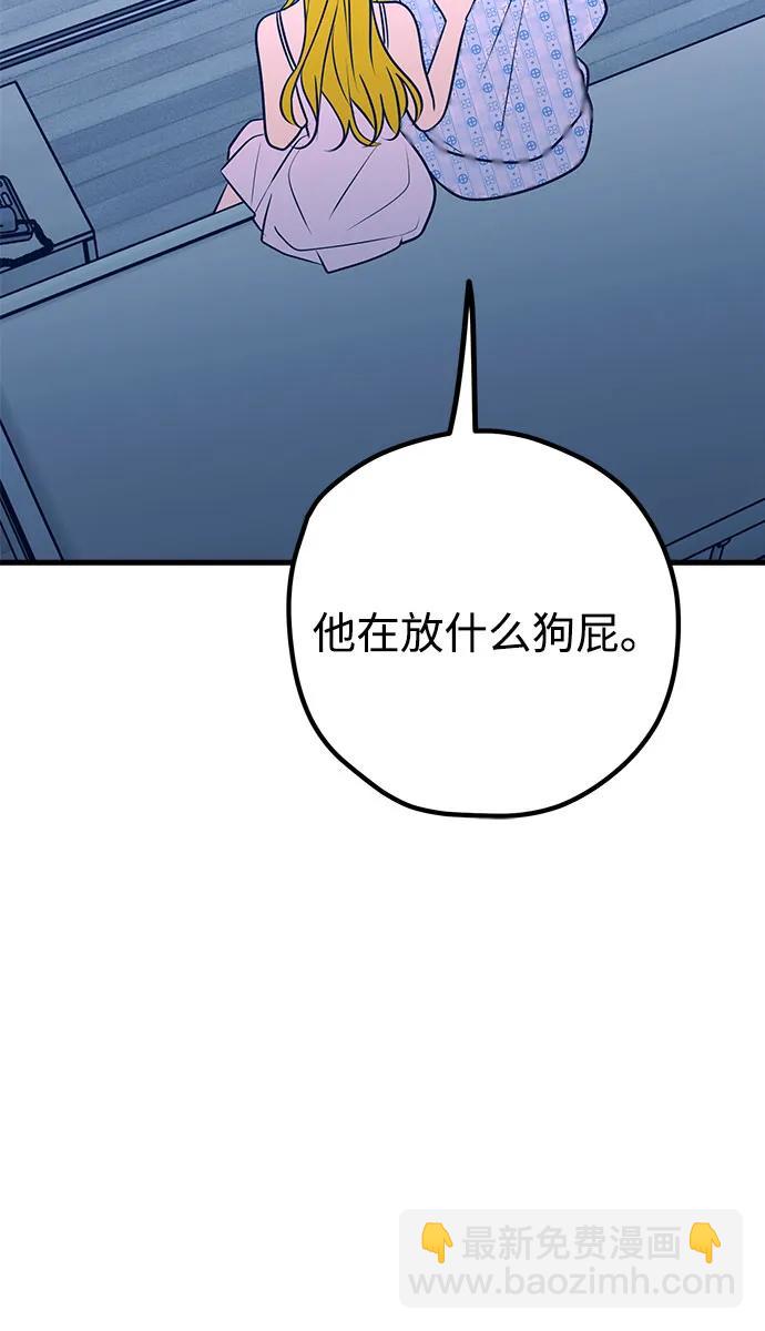 第63话79