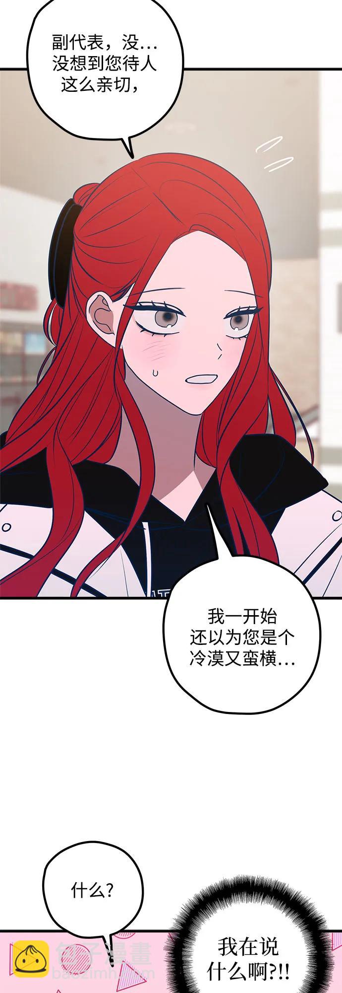 第63话8