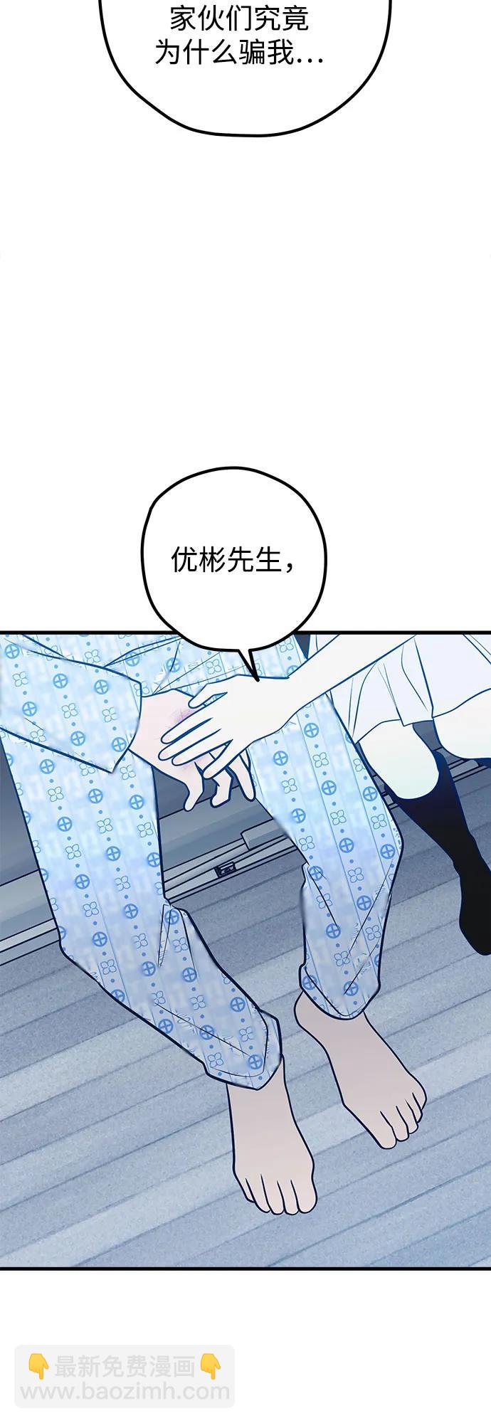 第63话82