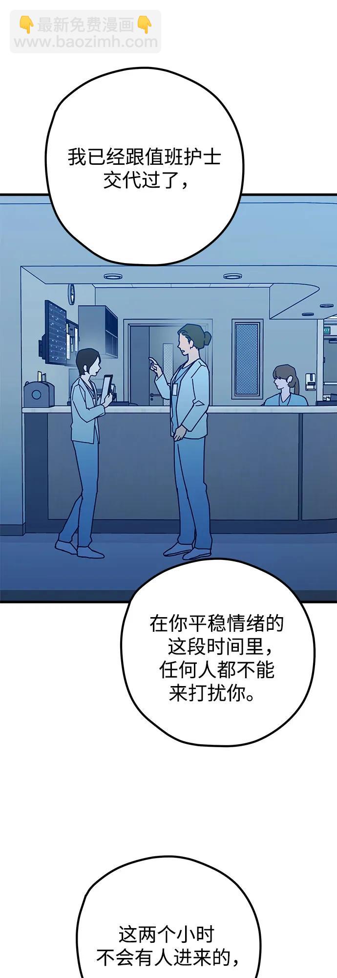 第63话83