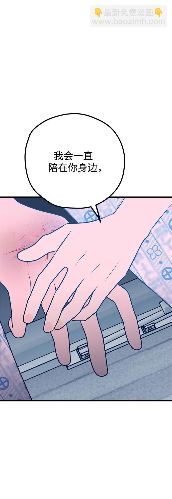 第63话85