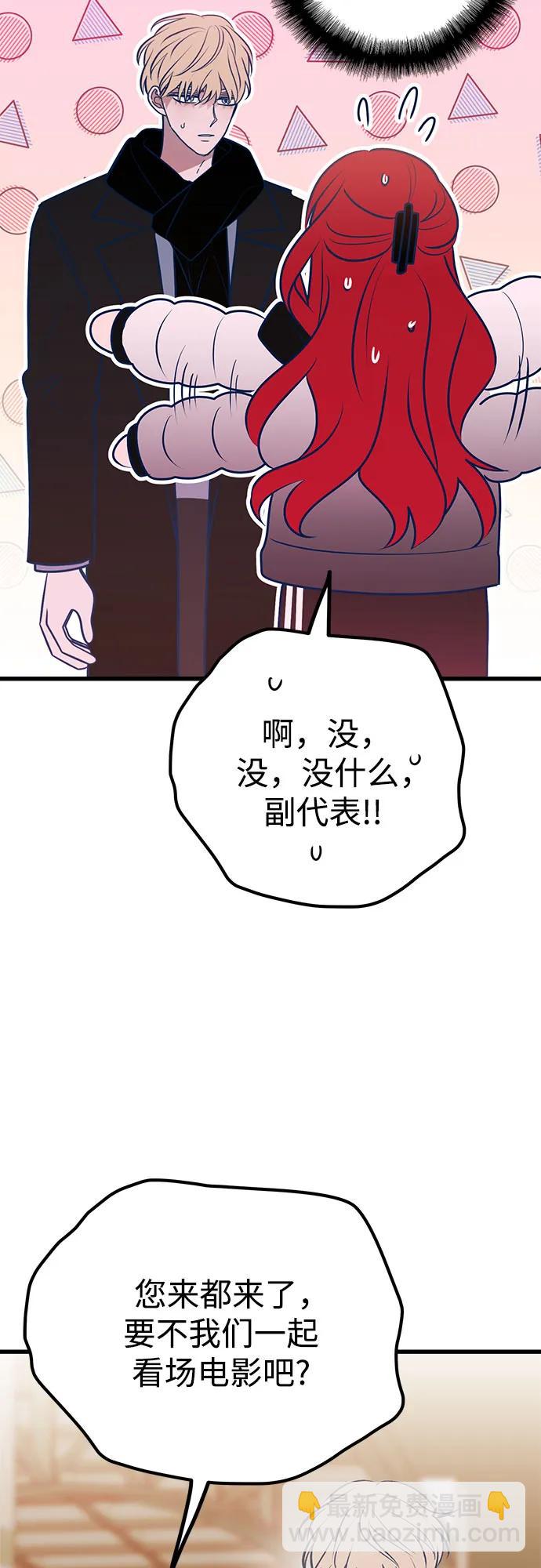 第63话9