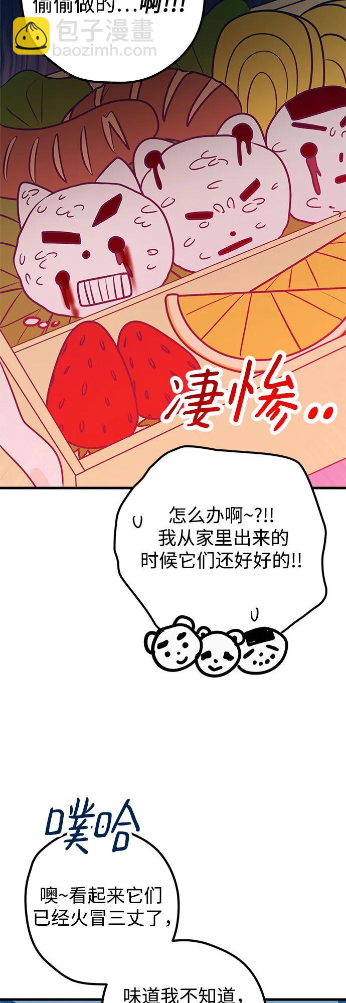 第64话68