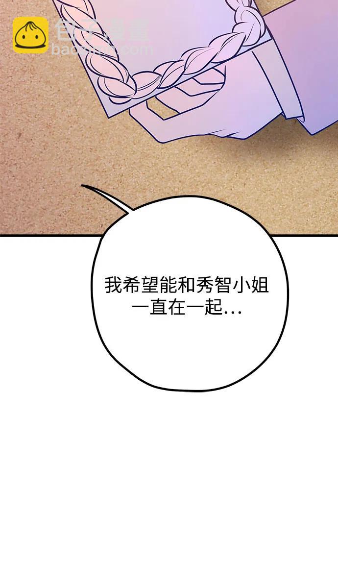 第64话79