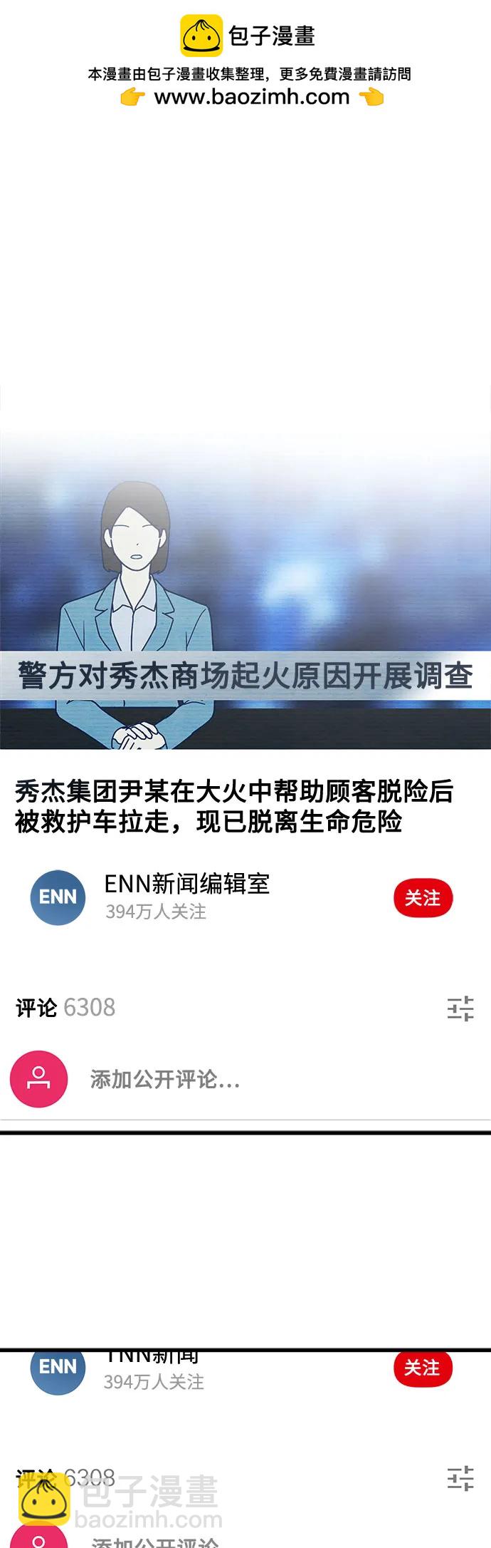 第65话1