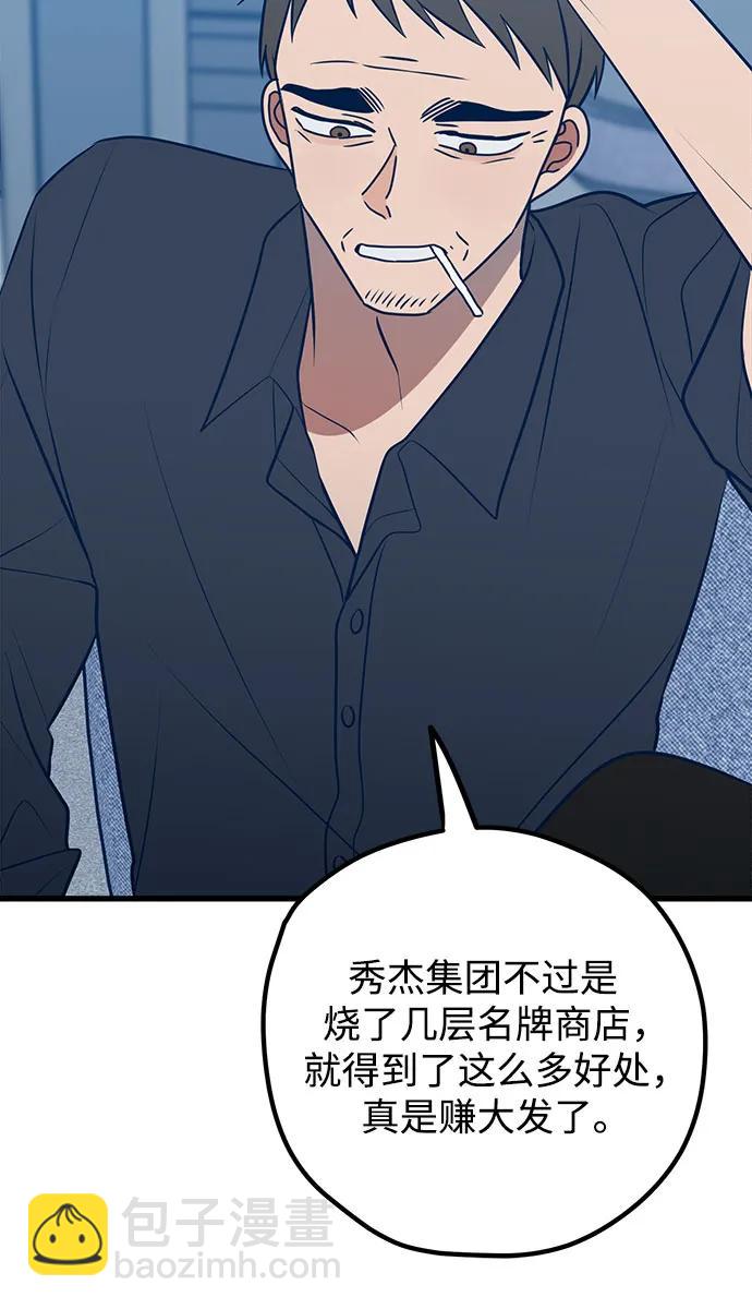 第65话10