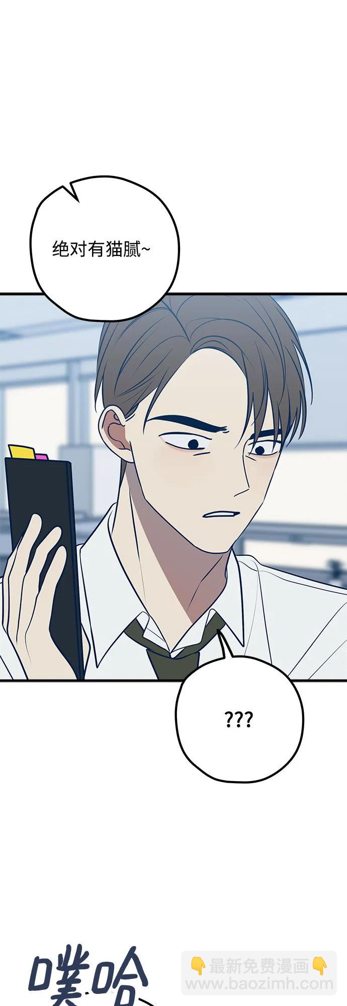 第65话11