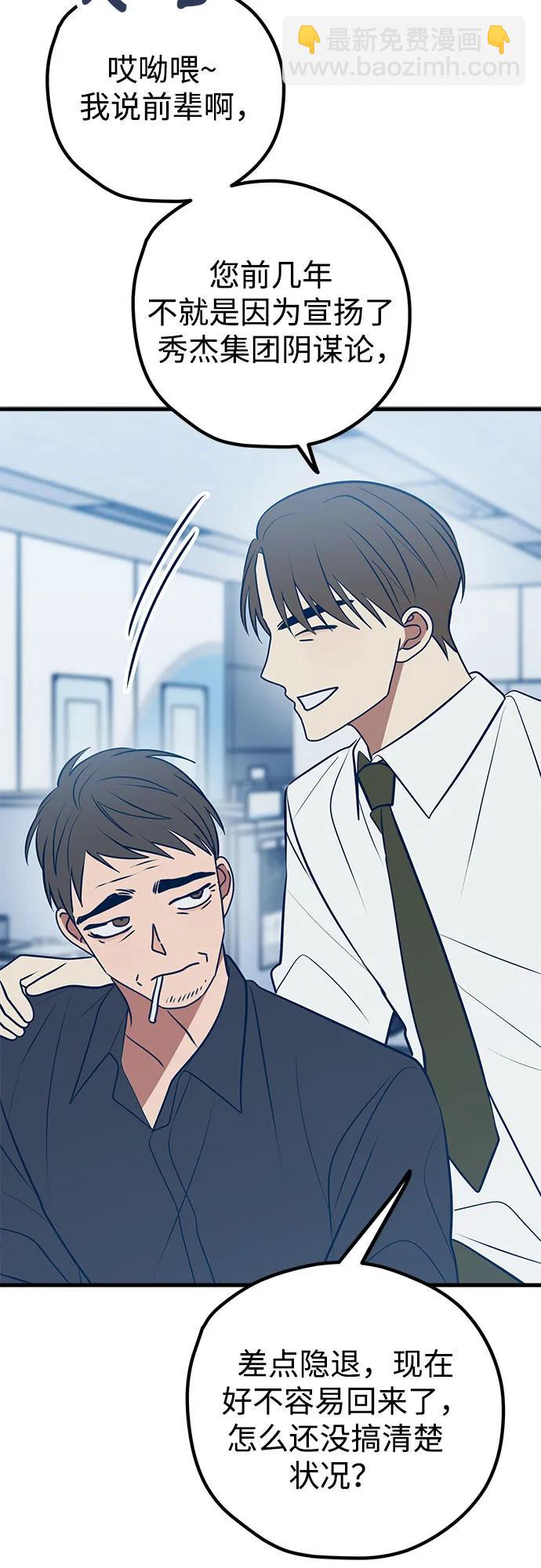 第65话12
