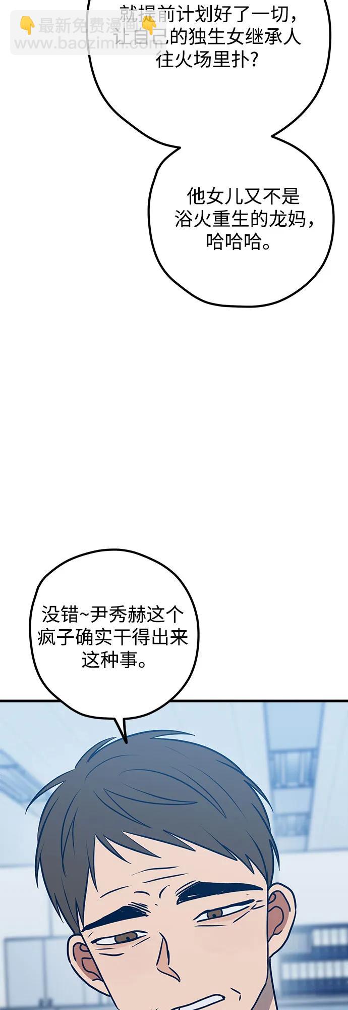 第65话14