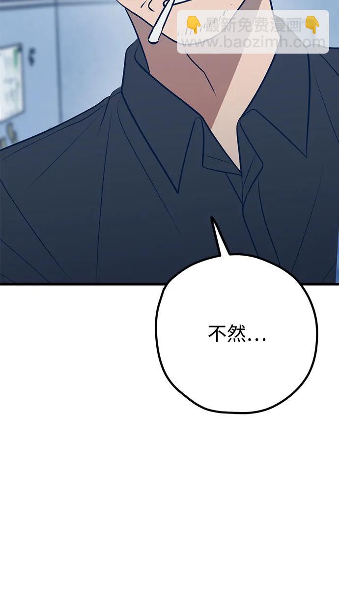 第65话15