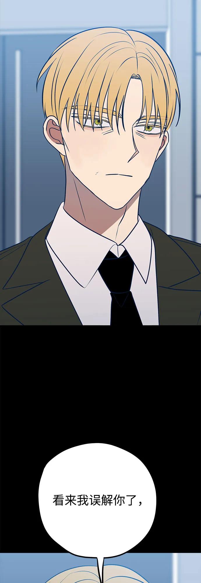 第65话23