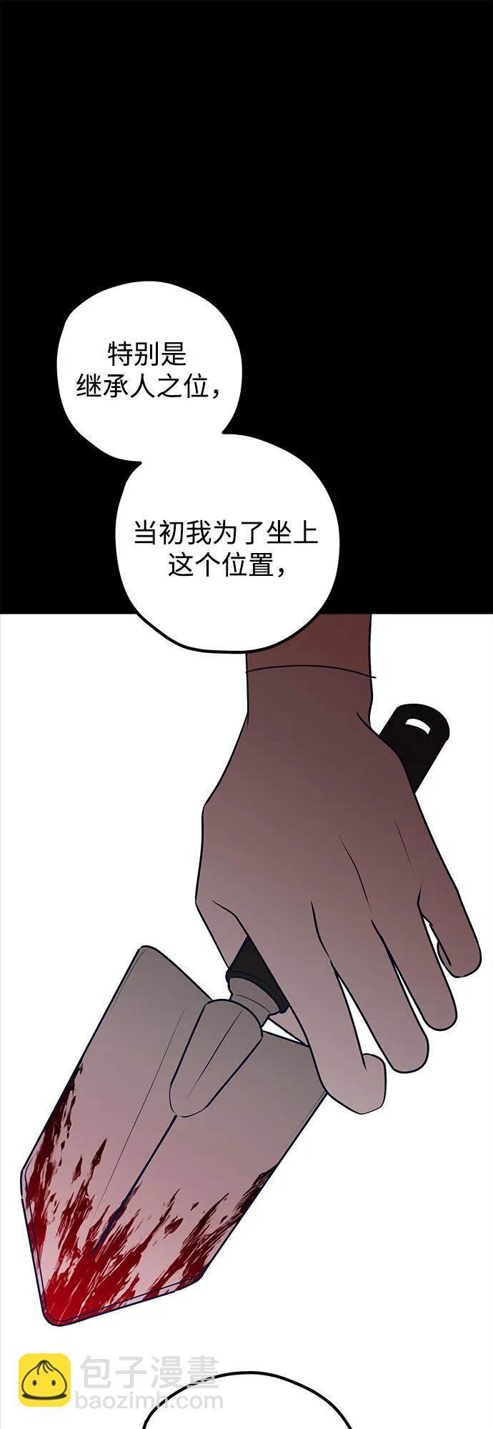 第65话26