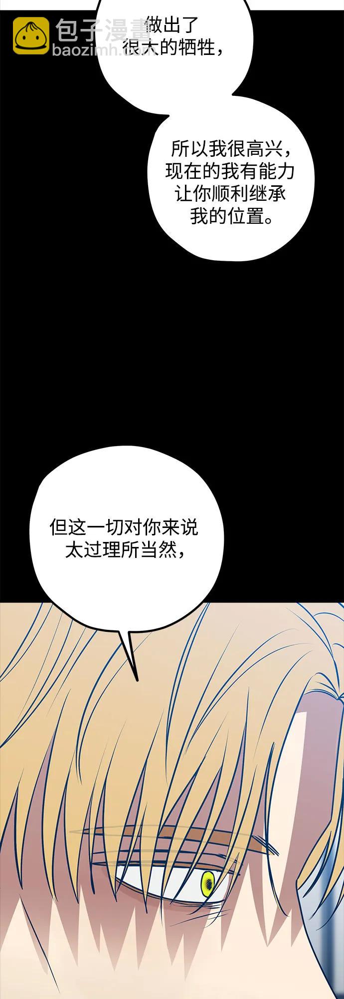 第65话27