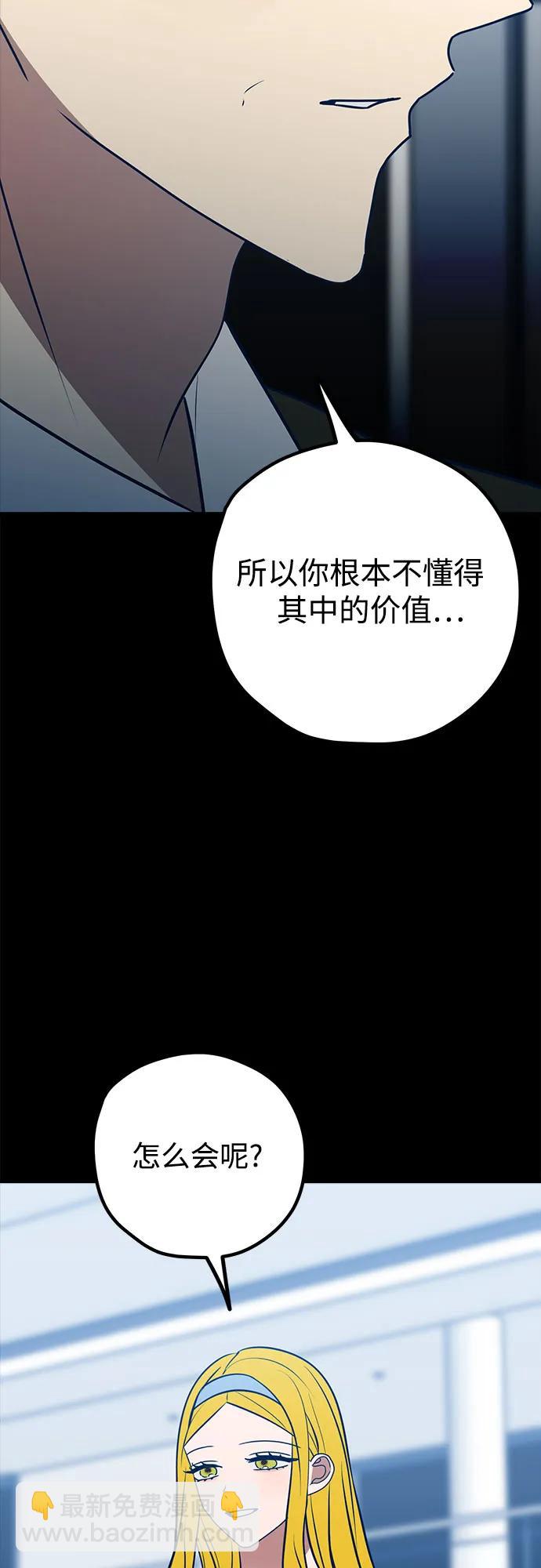 第65话28