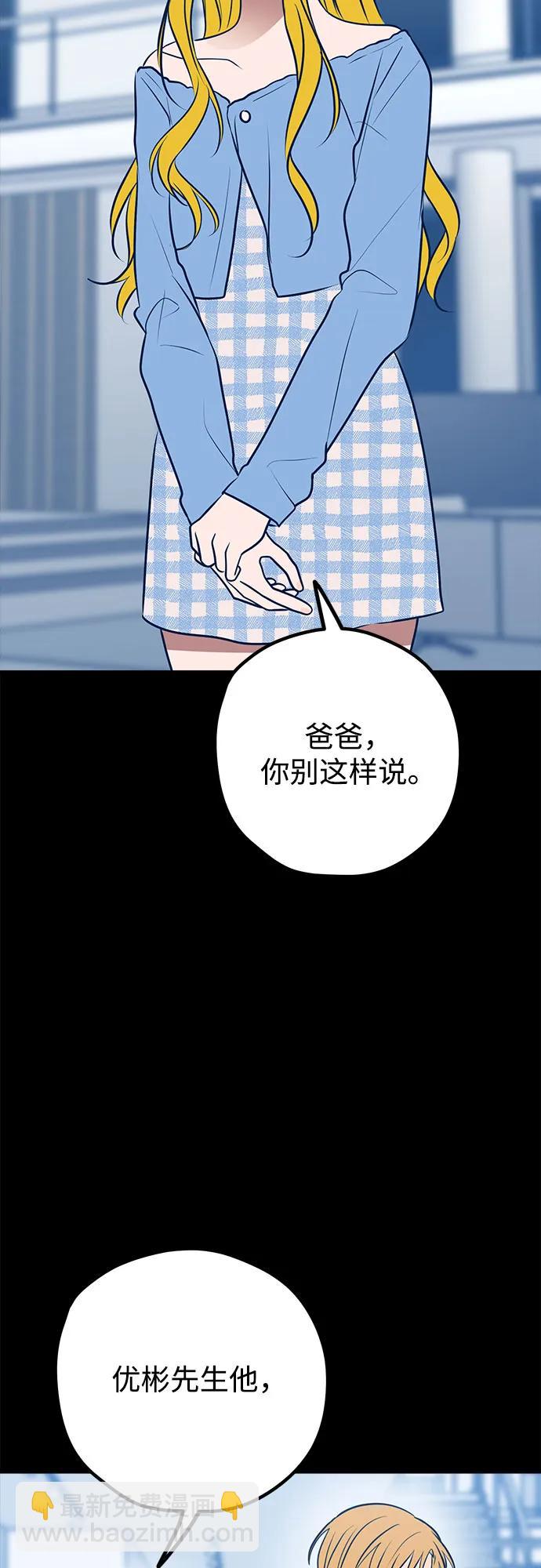 第65话29