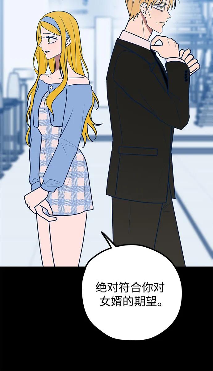 第65话30
