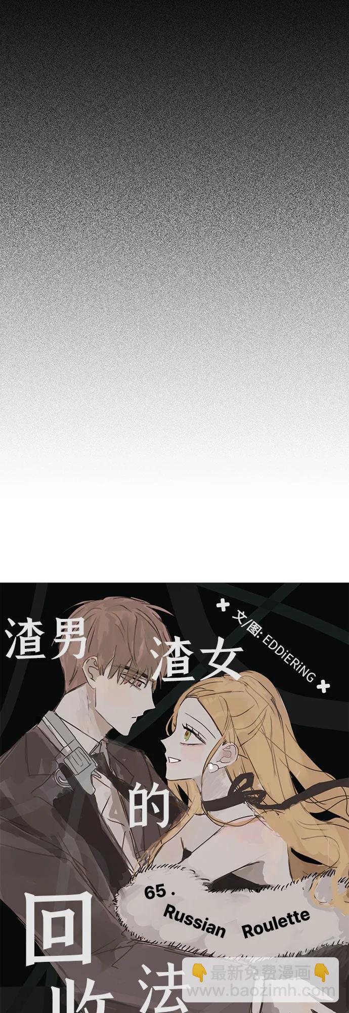 第65话37