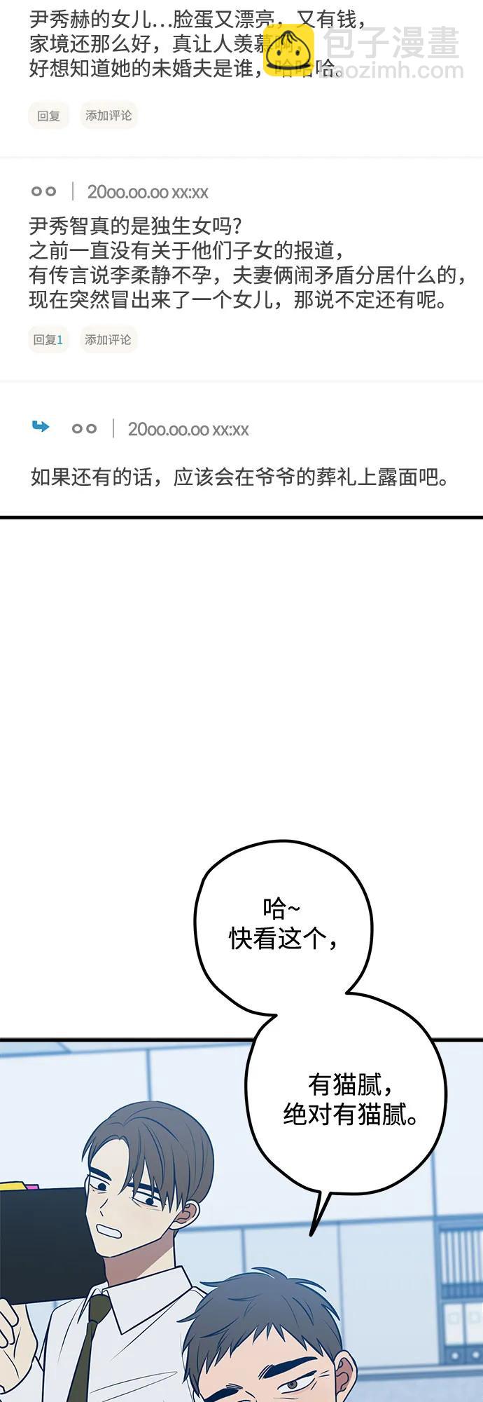 第65话4