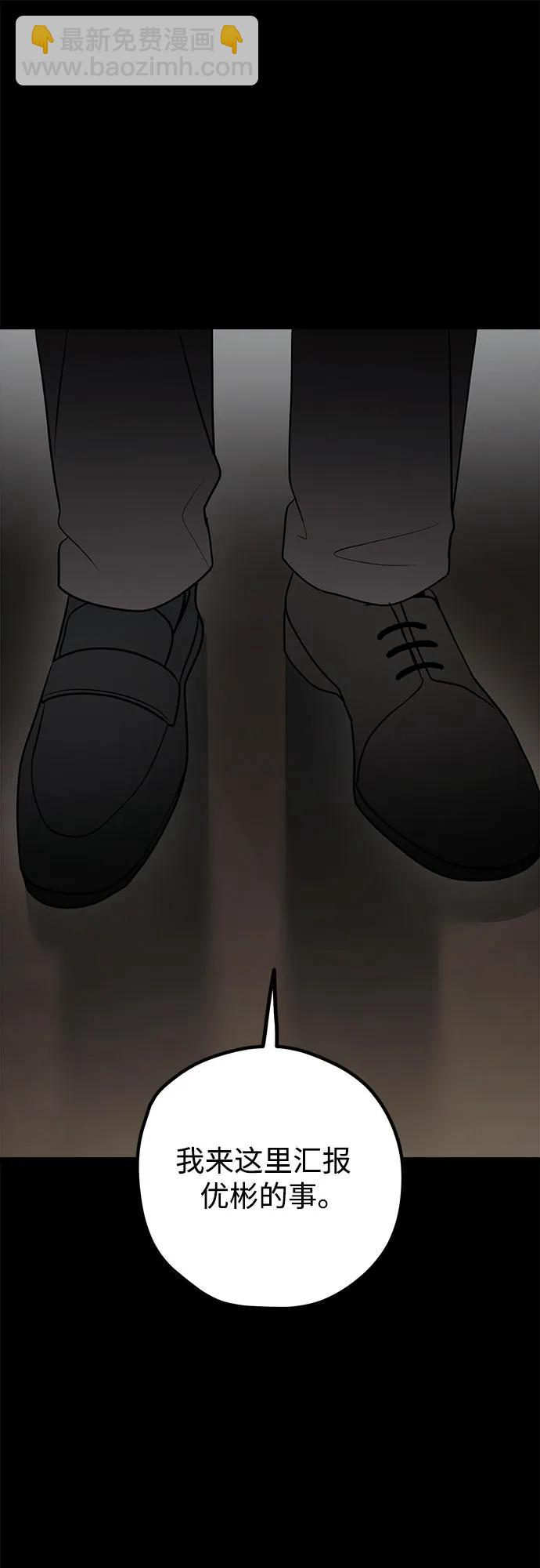 第65话41