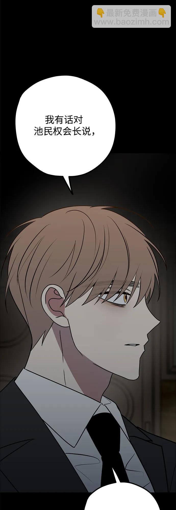 第65话43