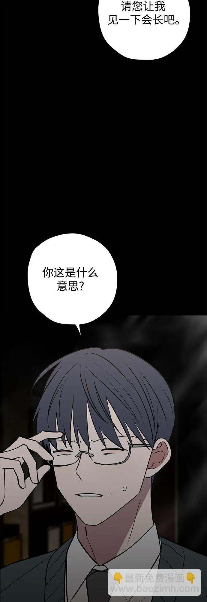 第65话44