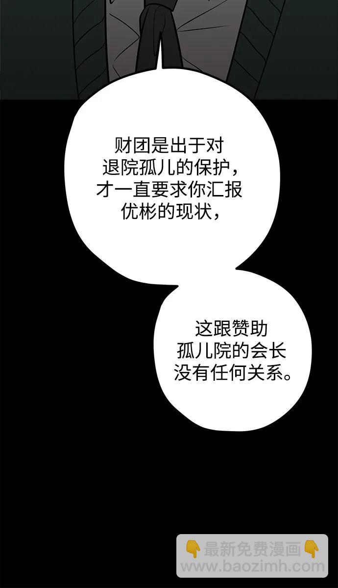 第65话45