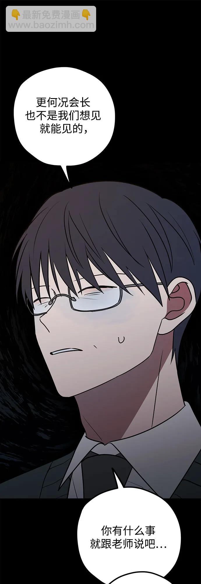 第65话46