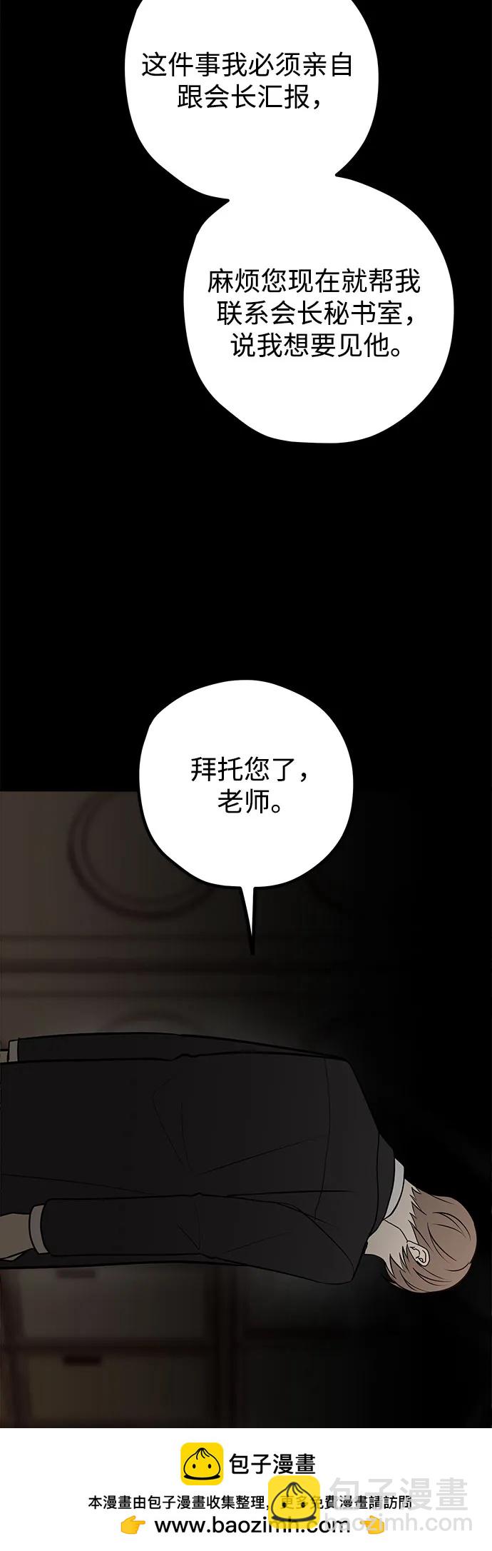 第65话49