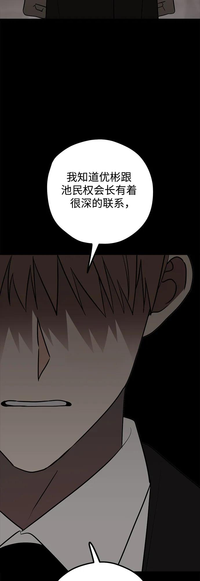第65话52