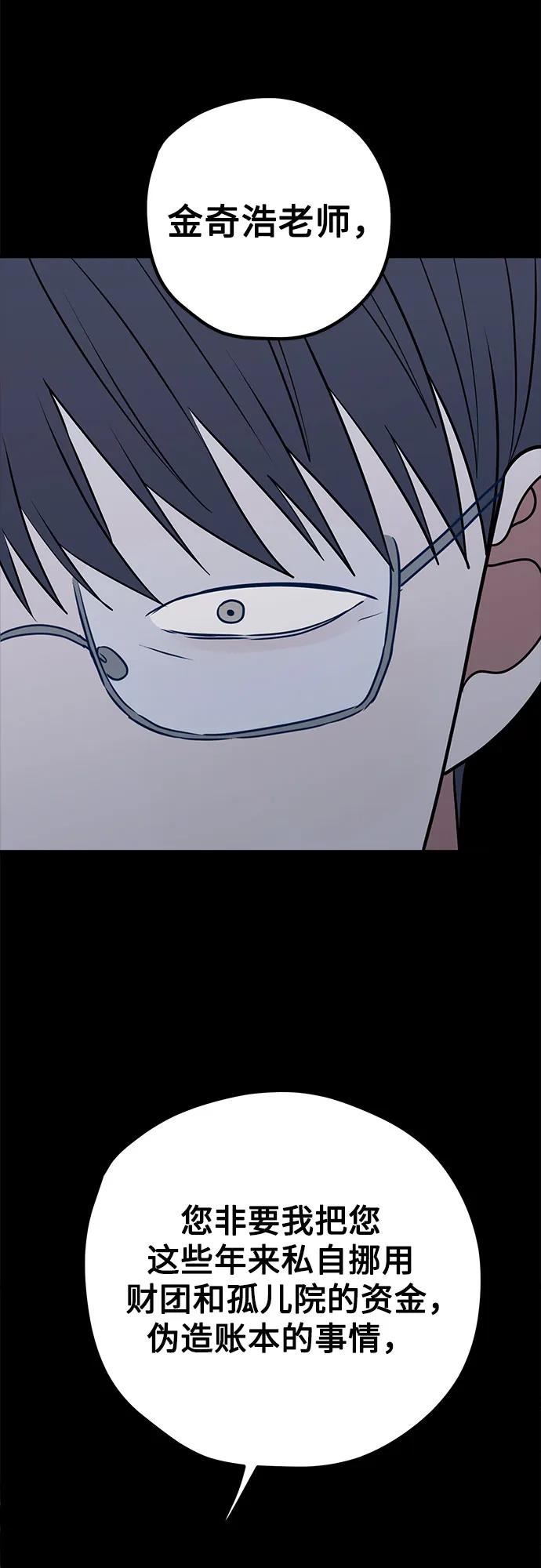 第65话57