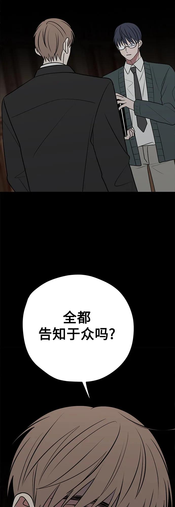 第65话58