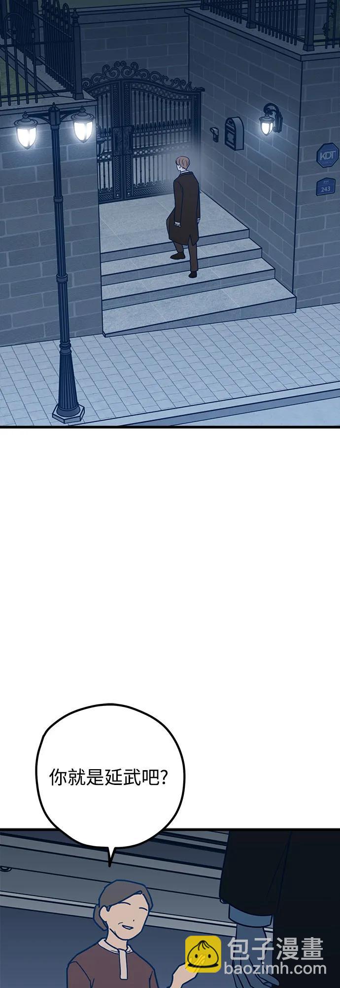 第65话62