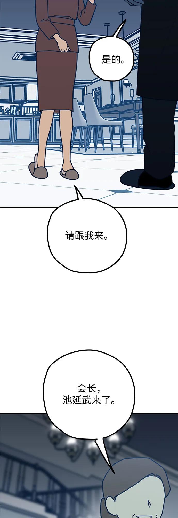 第65话63