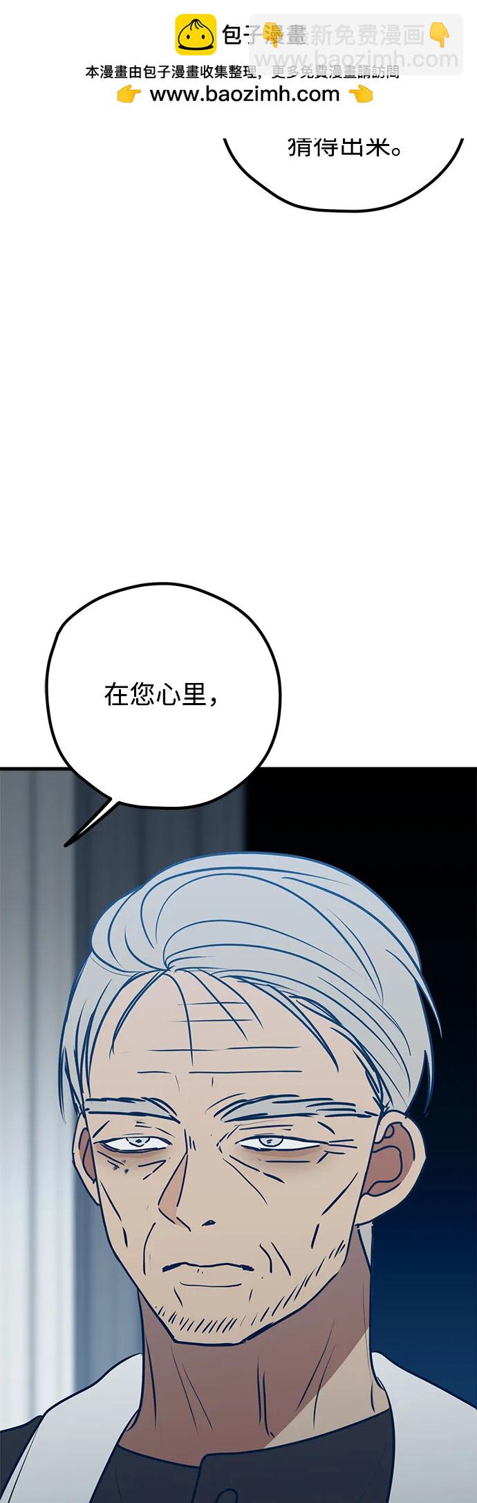 第65话68