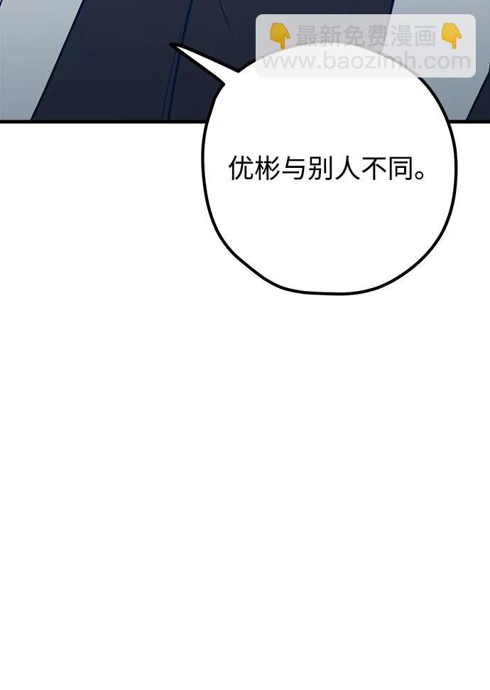 第65话69