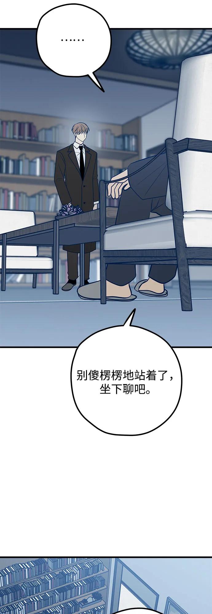 第65话70