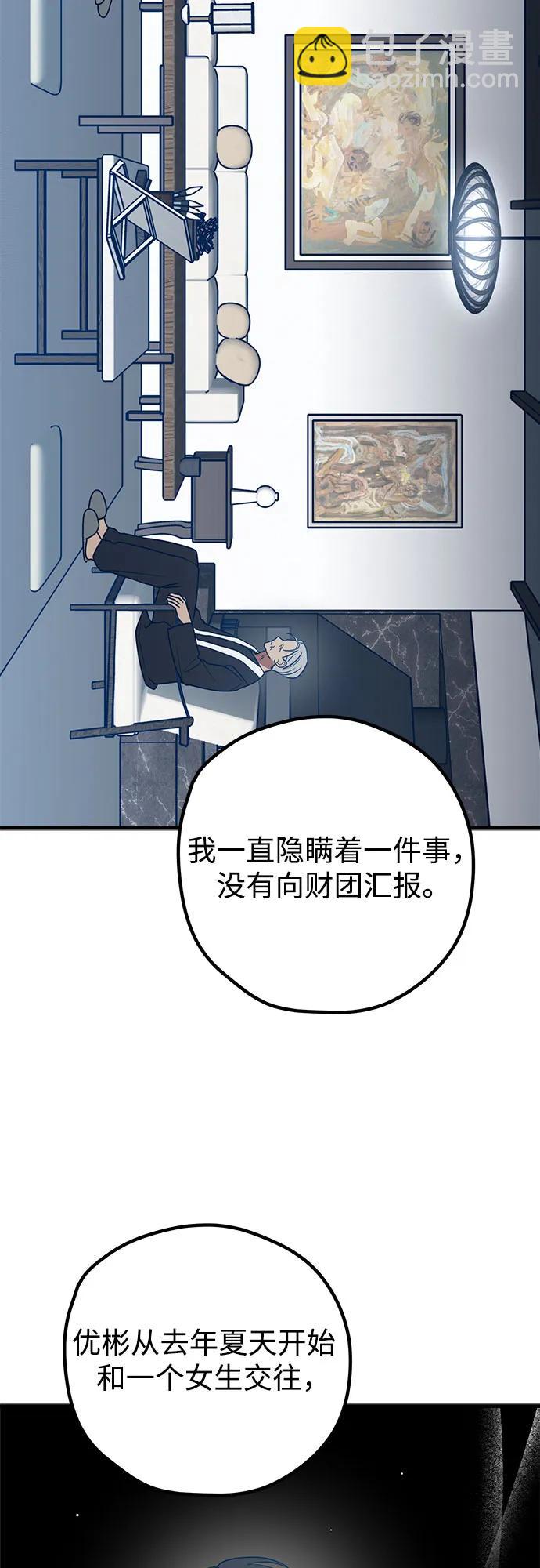 第65话72